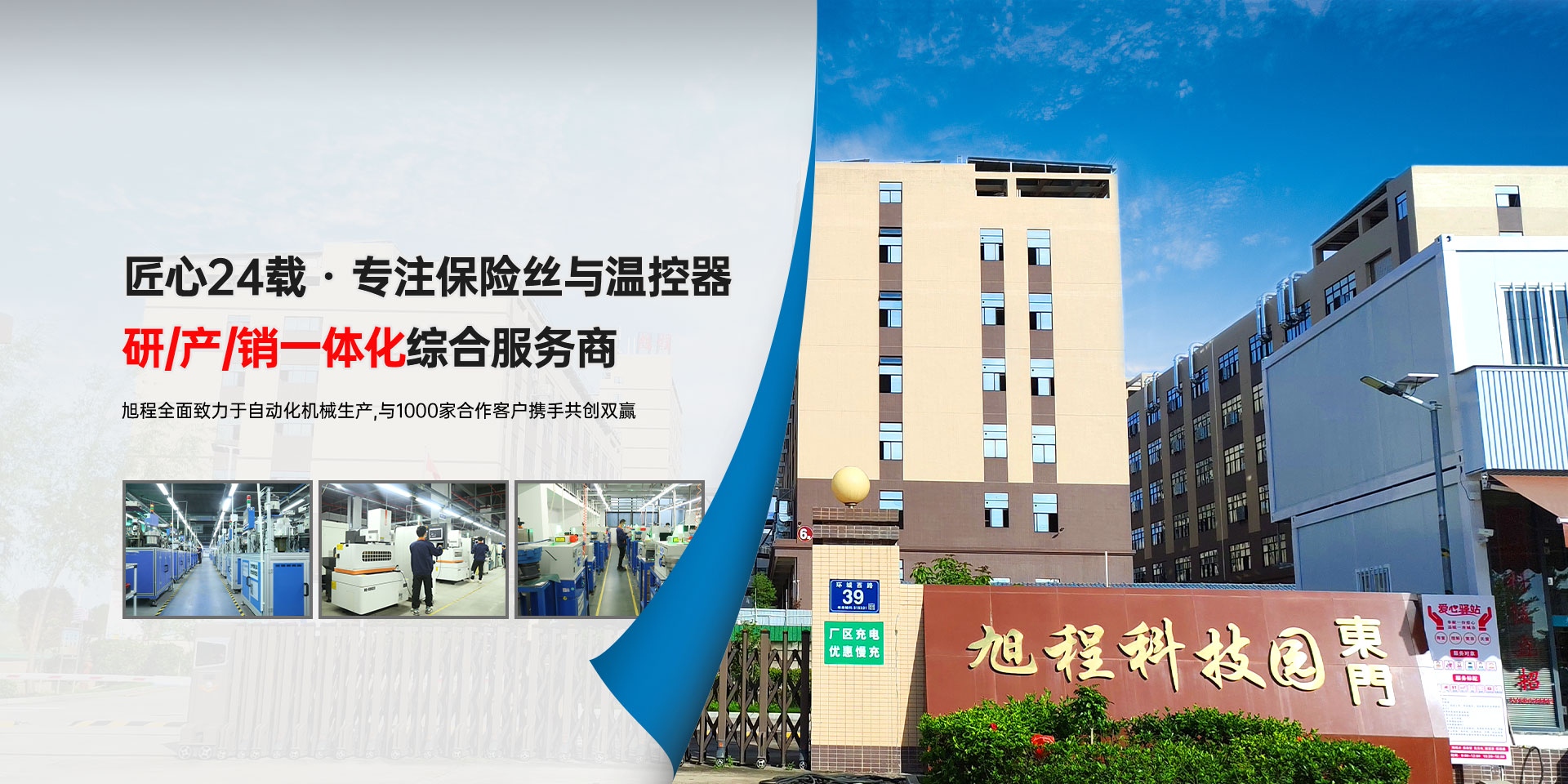 管式保險絲
