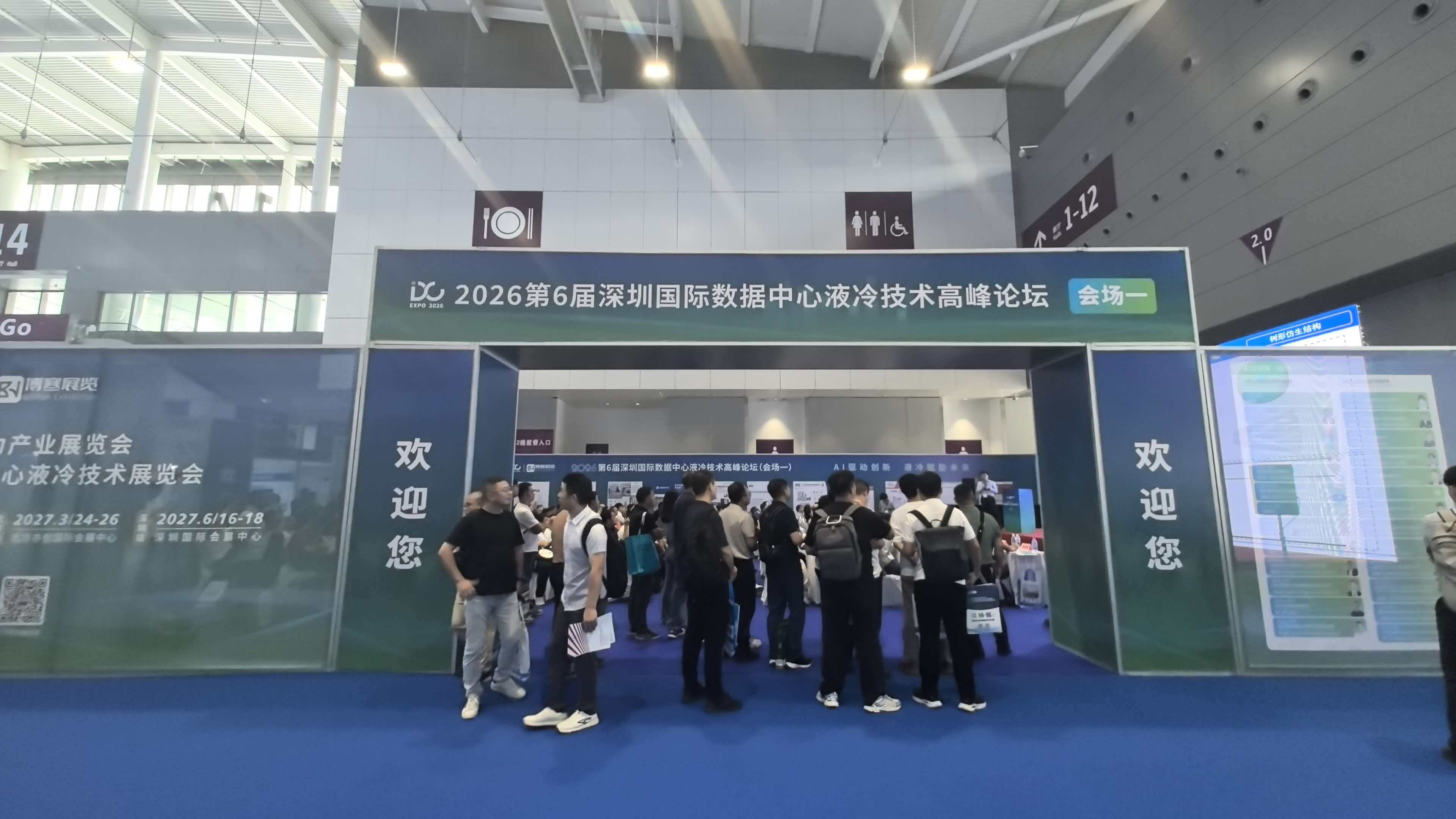 微信圖片_20260612143436_716_170